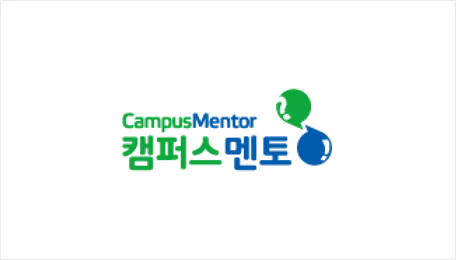캠퍼스멘토