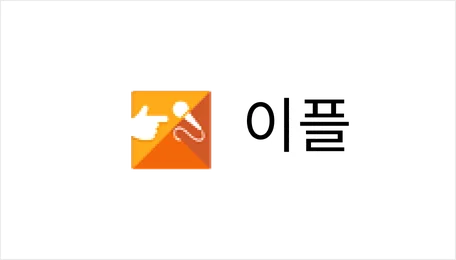 이플